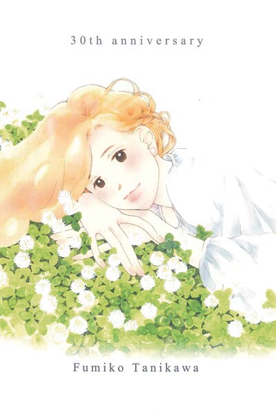 「谷川史子原画展」ビジュアル