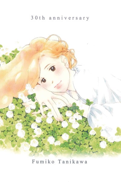 「谷川史子原画展」ビジュアル