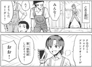 Bすけ「YARIO」より。