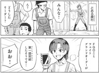 Bすけ「YARIO」より。