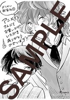 アニメイト特典