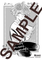 丸善ジュンク堂書店特典