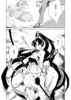 「人馬」2巻より。