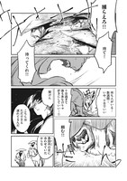 「人馬」2巻より。