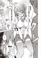 「セイレン アンソロジーコミック」の多門結之作品。