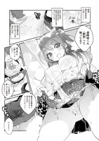 「セイレン アンソロジーコミック」の藤島製1号作品。