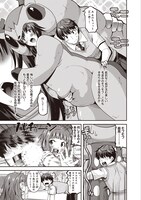 「セイレン アンソロジーコミック」の歌麿作品。