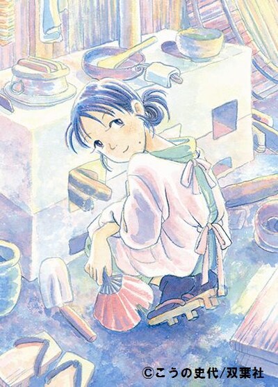 「この世界の片隅に」ビジュアル