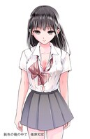 「鈍色の箱の中で」ビジュアル