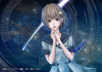 「流星イニシャライズ」ビジュアル