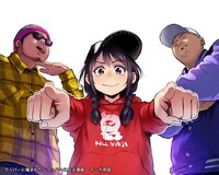 「ラッパーに噛まれたらラッパーになる漫画」ビジュアル