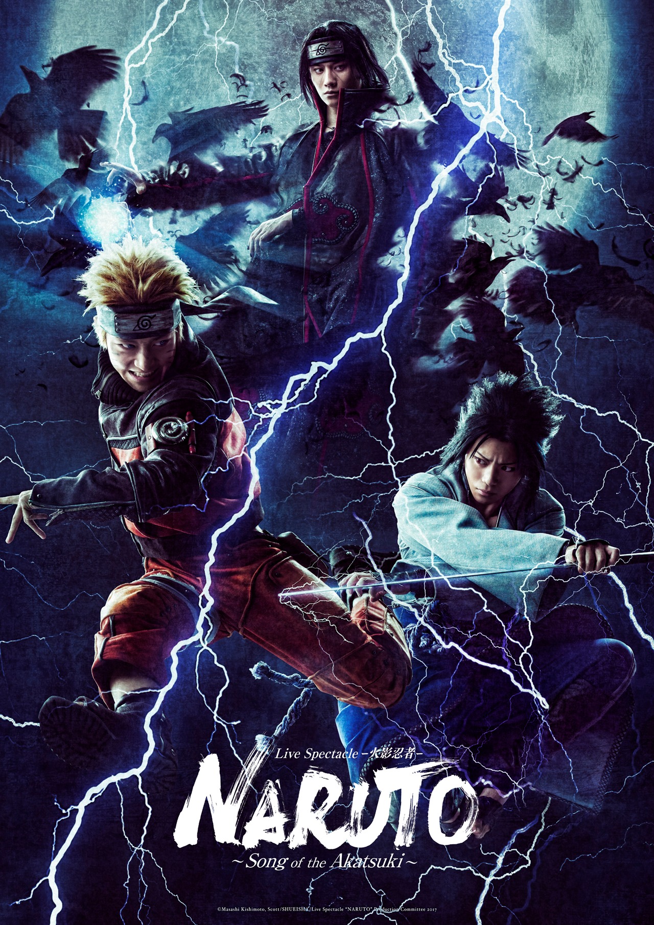 「ライブ・スペクタクル『NARUTO-ナルト-』～暁の調べ～」シンガポール公演のビジュアル。