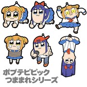 「ポプテピピック つままれシリーズ」