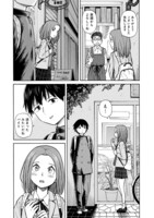 「サヨナラさんかく」第1話より。