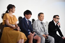 左から広瀬アリス、濱田岳、西田敏行、吹越満。