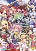 「フラワーナイトガール-prequel-」1巻