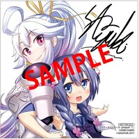 アニメイトで用意されている購入特典。