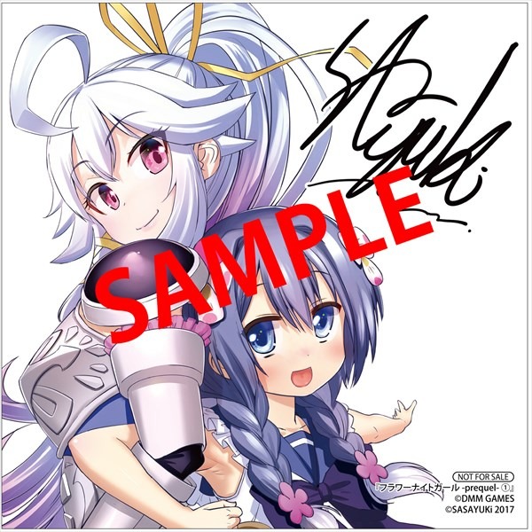 アニメイトで用意されている購入特典。