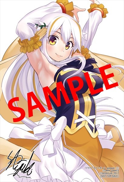 とらのあなで用意されている購入特典。