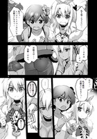 「フラワーナイトガール-prequel-」1巻より。