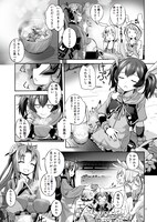 「フラワーナイトガール-prequel-」1巻より。