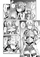 「フラワーナイトガール-prequel-」1巻より。