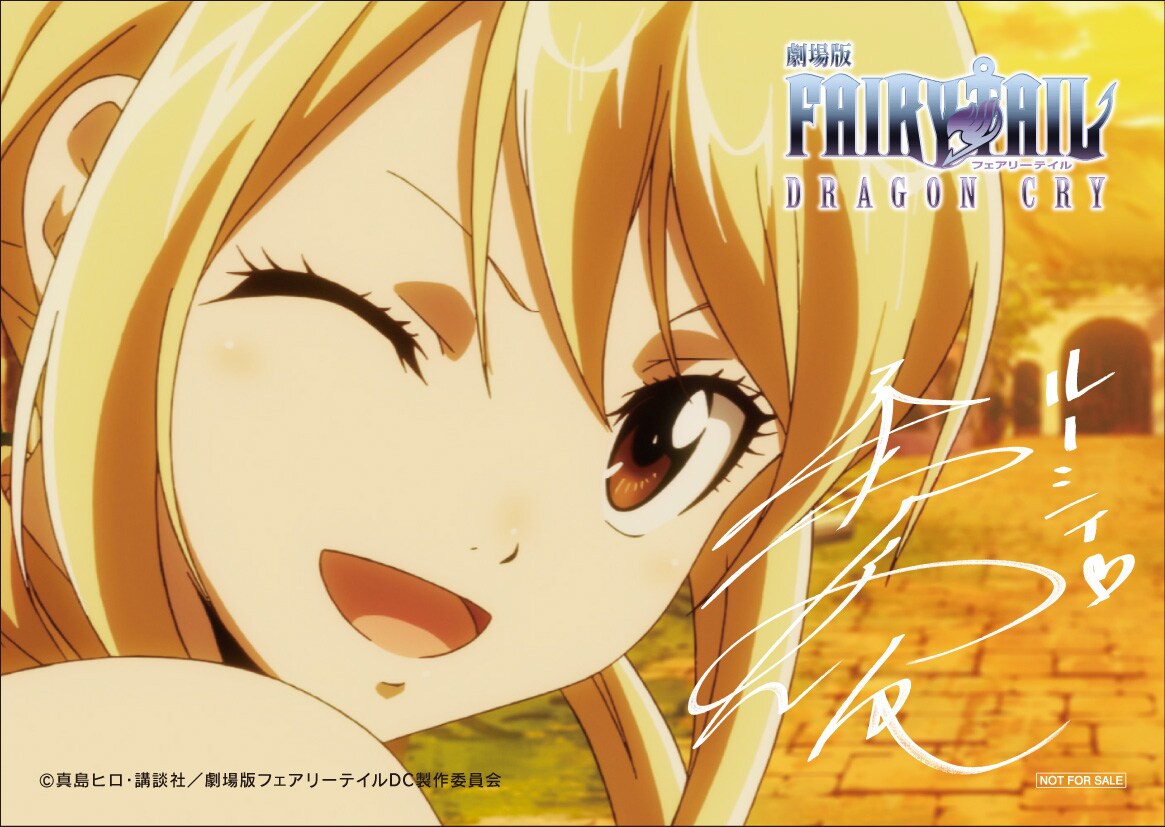 フェアリーテイル　ブロマイド　ナツ　ルーシィ　プリントブロマイド フェアリーテイル ルーシィ ブロマイド フェアリーテイル ブロマイド