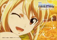 キャスト複製サイン入りキャラクターブロマイド（ルーシィ）