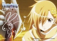 キャスト複製サイン入りキャラクターブロマイド（ソーニャ）