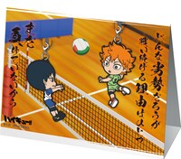 J賞「初戦!! 日向VS影山ラバーマスコットセット」