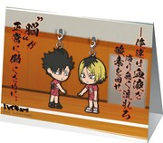 K賞「練習試合!! 黒尾＆孤爪ラバーマスコットセット」