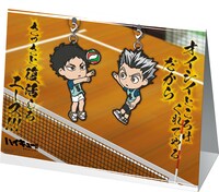 M賞「合宿!! 木兎＆赤葦ラバーマスコットセット」