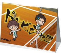 N賞「準決勝!! 及川＆岩泉ラバーマスコットセット」