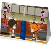 O賞「決勝戦!! 日向VS牛島ラバーマスコットセット」