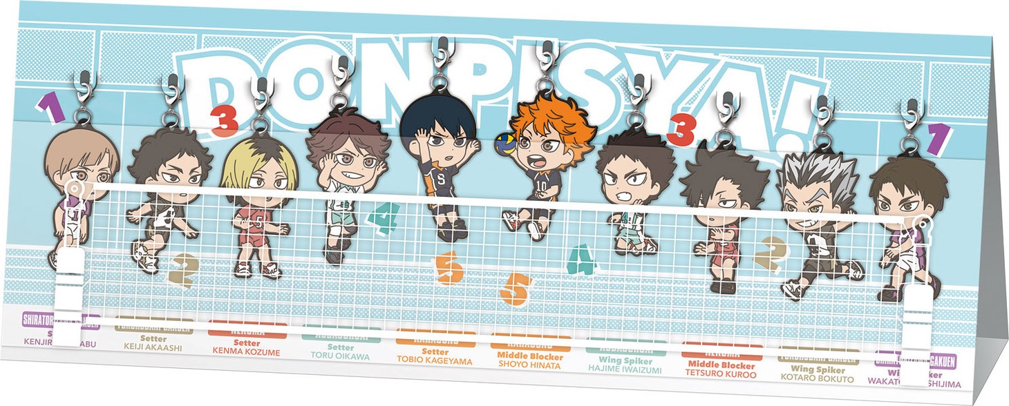 ラストワン賞「スペシャルラバーマスコットセット」