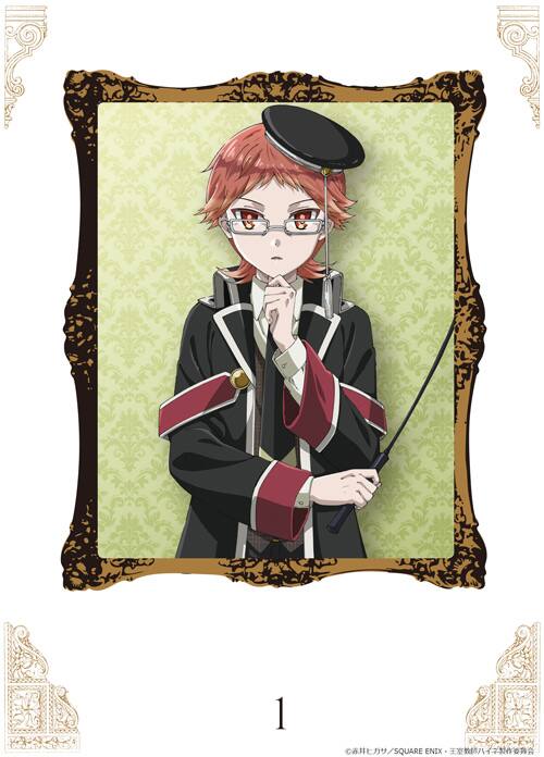 王室教師ハイネ Dvd1巻とedジャケ解禁 呼び名付けてもらえる企画も コミックナタリー