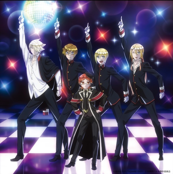 「Prince Night～どこにいたのさ!? MY PRINCESS～」ジャケット