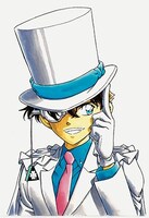 「まじっく快斗」のカラーカット。