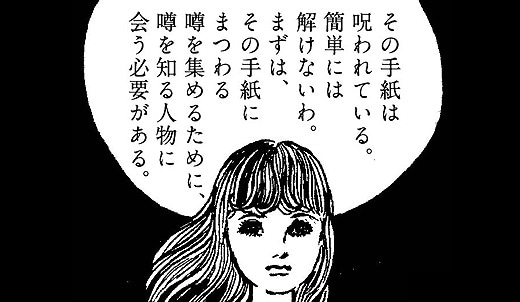 参加キット内のコマ。