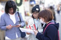 捜索風景のイメージ。