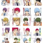 「応援してます」黒バスメンバーが熱いエール送るLINEスタンプ