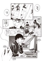 「人間失格」より。