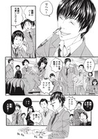 「人間失格」より。