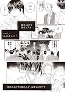 「人間失格」より。