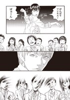 「人間失格」より。