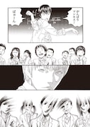 「人間失格」より。