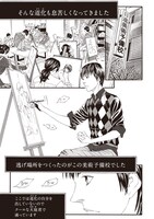 「人間失格」より。