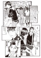 「人間失格」より。