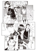 「人間失格」より。