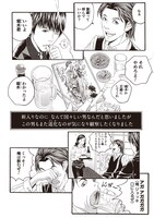 「人間失格」より。